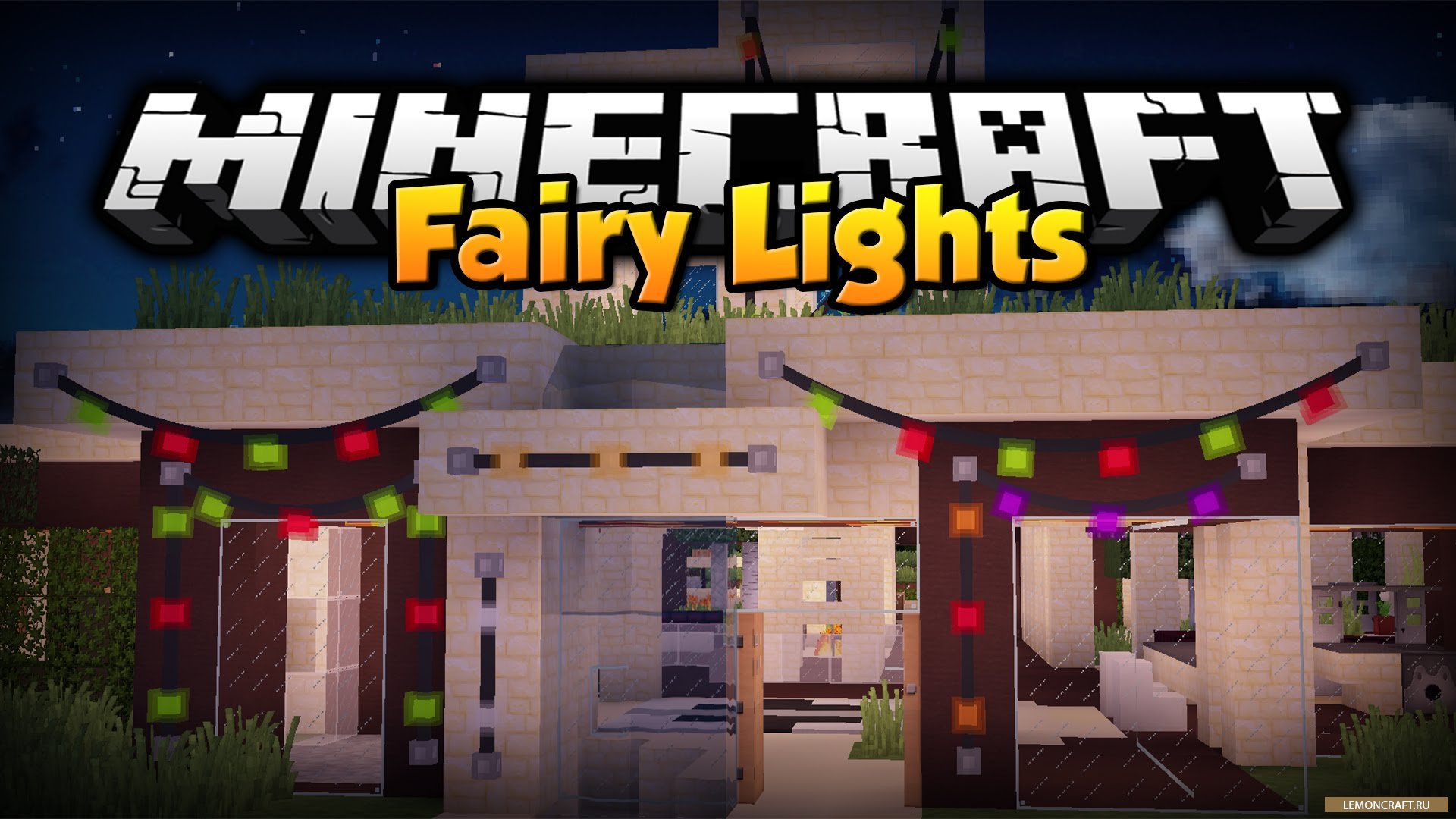 Мод на гирлянды Fairy Lights [1.16.5] [1.15.2] [1.14.4] [1.12.2]