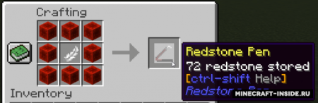 Мод на редстоун ручку Redstone Pen [1.17.1] [1.16.5]